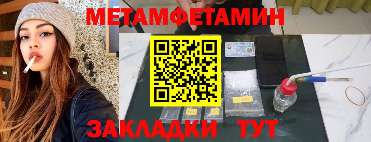 АМФ VHQ Егорьевск