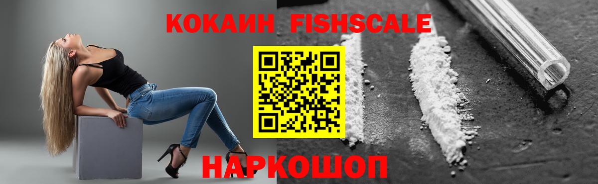дарнет шоп  КОКАИН VHQ  Егорьевск  Вход с VPN  Cocaine Перу 
