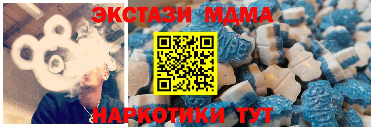Ecstasy Punisher  Экстази бентли  ЭКСТАЗИ  купить   Егорьевск  Вход с VPN 