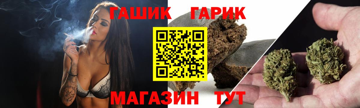 ГАШ Ice-O-Lator  Вход с VPN  Егорьевск  Гашиш индика сатива 