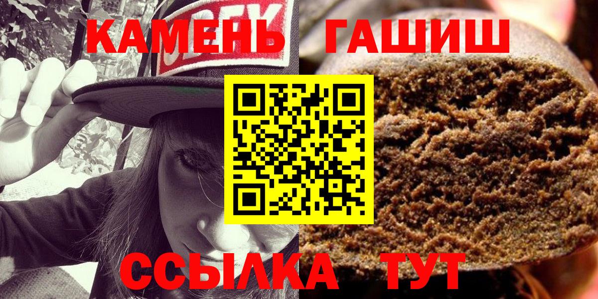 ГАШИШ Premium Егорьевск