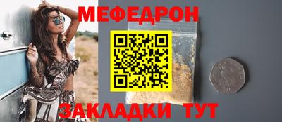 каннабис Лесосибирск