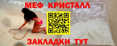 каннабис Лесосибирск