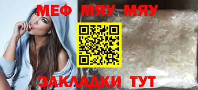 каннабис Лесосибирск