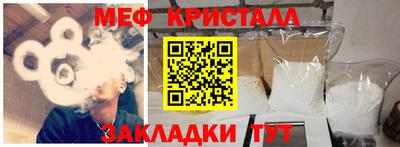 мдма Ликино-Дулёво