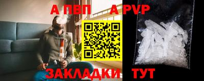 марки nbome Мариинск