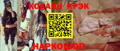 каннабис Лесосибирск