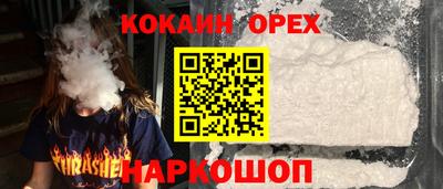каннабис Лесосибирск