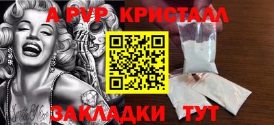 каннабис Лесосибирск