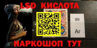каннабис Лесосибирск