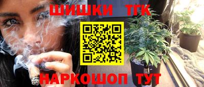 гидропоника Ливны