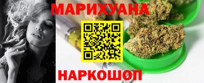 каннабис Лесосибирск