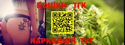 каннабис Лесосибирск