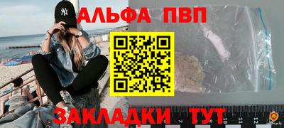 винт Малгобек