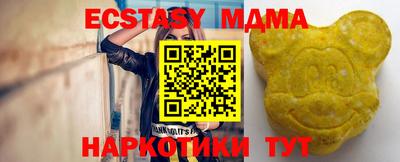 мдма Ликино-Дулёво