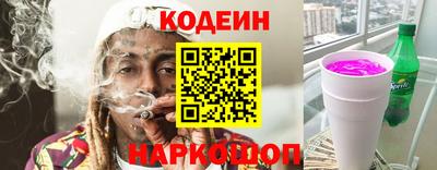 каннабис Лесосибирск
