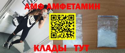 гидропоника Ливны