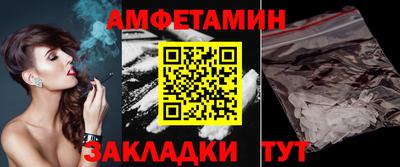 гидропоника Ливны