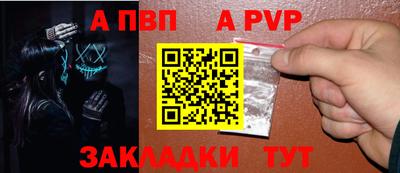 гидропоника Ливны