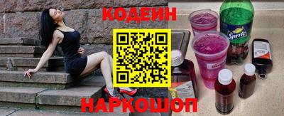 марки nbome Мариинск