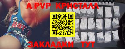 гидропоника Ливны