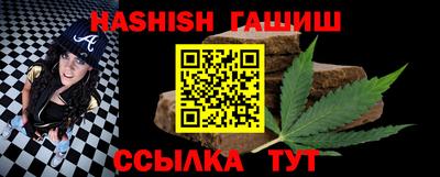 каннабис Лесосибирск