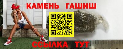 гидропоника Ливны
