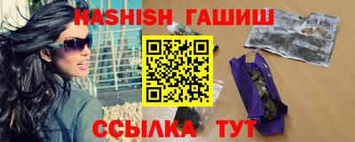 гидропоника Ливны