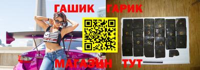 гидропоника Ливны