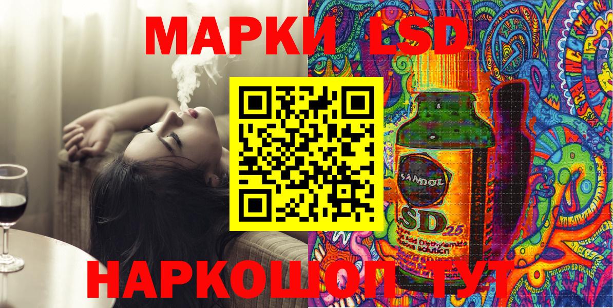 Марки 25I-NBOMe 1,8мг Егорьевск