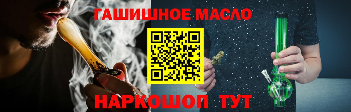 ТГК вейп  ТГК вейп  Егорьевск  Вход с VPN 