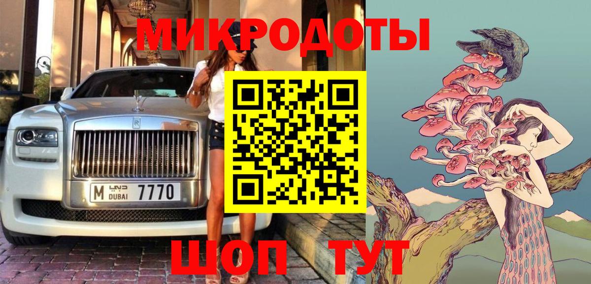Егорьевск  Псилоцибиновые грибы Magic Shrooms  Вход с VPN  Галлюциногенные грибы ЛСД 